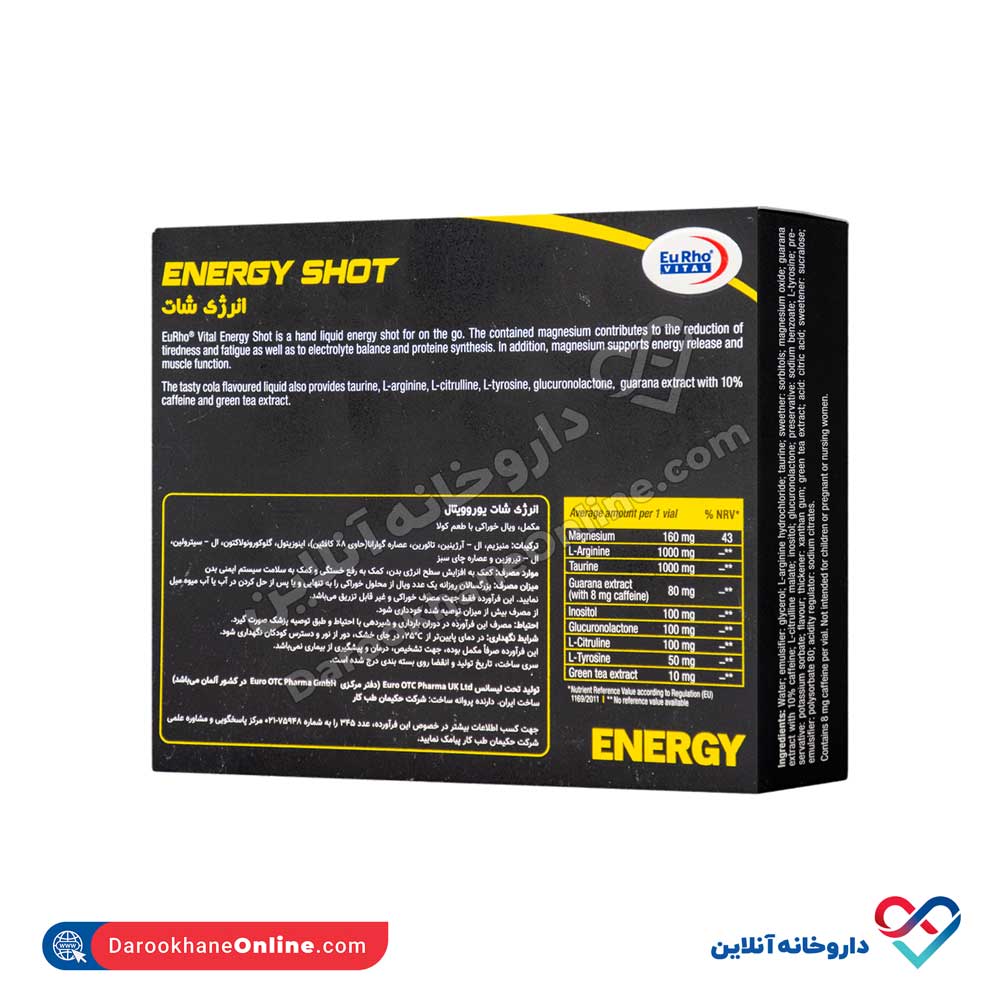 تصویر ویال انرژی شات یوروویتال 6 عددی